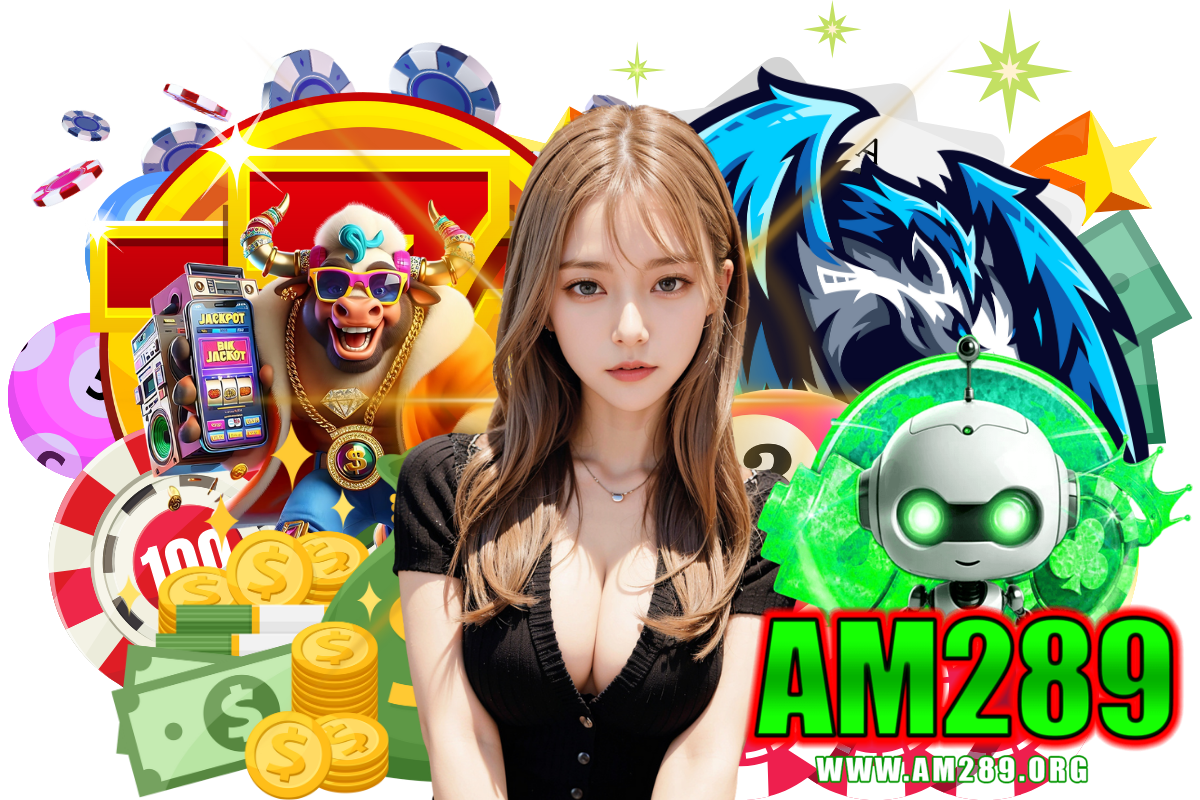 am289 เว็บตรง